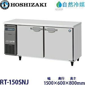 zVUL^①ɁyR}z^FRT-150SNJ(RT-150SN-NA)@F1500mm s600mm 800mmF ([J[蒼)ۏ؁F[J[ۏؕt