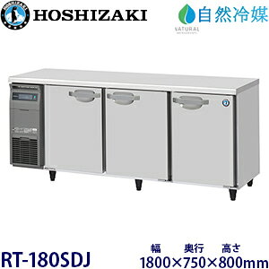 zVUL^①ɁyR}z^FRT-180SDJ(RT-180SDG-NA)@F1800mm s750mm 800mmF ([J[蒼)ۏ؁F[J[ۏؕt