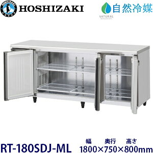 zVUL^①ɁyR}z^FRT-180SDJ-ML(RT-180SDG-NA-ML)@F1800mm s750mm 800mmF ([J[蒼)ۏ؁F[J[ۏؕt