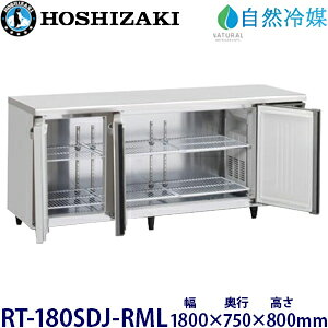 zVUL^①ɁyR}z^FRT-180SDJ-RML(RT-180SDG-NA-RML)@F1800mm s750mm 800mmF ([J[蒼)ۏ؁F[J[ۏؕt