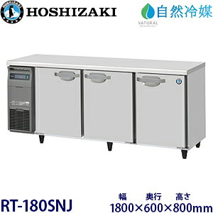 zVUL^①ɁyR}z^FRT-180SNJ(RT-180SN-NA)@F1800mm s600mm 800mmF ([J[蒼)ۏ؁F[J[ۏؕt