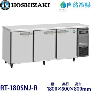 zVUL^①ɁyR}z^FRT-180SNJ-R(RT-180SNG-NA-R)@F1800mm s600mm 800mmF ([J[蒼)ۏ؁F[J[ۏؕt