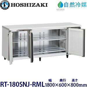 zVUL^①ɁyR}z^FRT-180SNJ-RML@F1800mm s600mm 800mmF ([J[蒼)ۏ؁F[J[ۏؕt