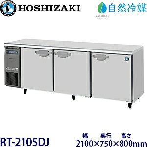 zVUL^①ɁyR}z^FRT-210SDJ(RT-210SDG-NA)@F2100mm s750mm 800mmF ([J[蒼)ۏ؁F[J[ۏؕt