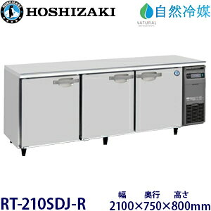 zVUL^①ɁyR}z^FRT-210SDJ-R(RT-210SDG-NA-R)@F2100mm s750mm 800mmF ([J[蒼)ۏ؁F[J[ۏؕt
