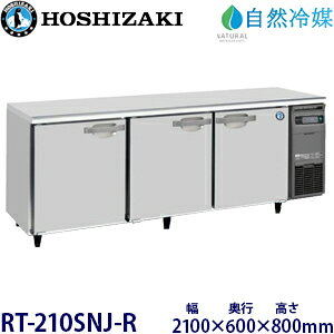 zVUL^①ɁyR}z^FRT-210SNJ-R@F2100mm s600mm 800mmF ([J[蒼)ۏ؁F[J[ۏؕt