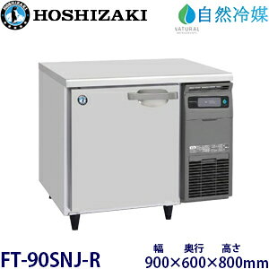 �z�V�U�L���^�Ⓚ�Ɂy���R��}�z�^���FFT-90SNJ-R(��FT-90SNG-NA-R)���@�F��900mm ���s600mm ����800mm�����F���� (���[�J�[��蒼��)�ۏ؁F���[�J�[�ۏؕt