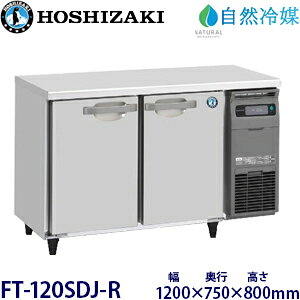 zVUL^ⓀɁyR}z^FFT-120SDJ-R(FT-120SDG-NA-R)@F1200mm s750mm 800mmF ([J[蒼)ۏ؁F[J[ۏؕt