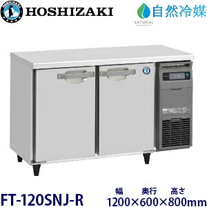 zVUL^ⓀɁyR}z^FFT-120SNJ-R(FT-120SNG-NA-R)@F1200mm s600mm 800mmF ([J[蒼)ۏ؁F[J[ۏؕt