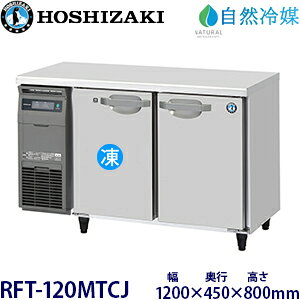 zVULE艡^yR}zsJ[|^CvtⓀ①Ɍ^FRFT-120MTCJ@F1200mm s450mm 800mmF ([J[蒼)ۏ؁F[J[ۏؕt