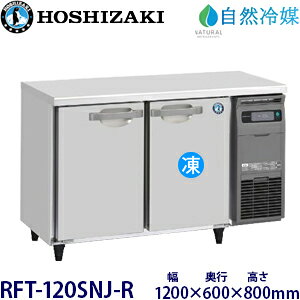 zVULE艡^yR}zⓀ①Ɍ^FRFT-120SNJ-R@F1200mm s600mm 800mmF ([J[蒼)ۏ؁F[J[ۏؕt