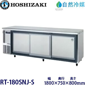 zVULEyR}zXCh①Ɍ^FRT-180SDJ-S@F1800mm s750mm 800mmF ([J[蒼)ۏ؁F[J[ۏؕt