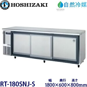 zVULEyR}zXCh①Ɍ^FRT-180SNJ-S@F1800mm s600mm 800mmF ([J[蒼)ۏ؁F[J[ۏؕt