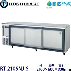 zVULEyR}zXCh①Ɍ^FRT-210SNJ-S@F2100mm s600mm 800mmF ([J[蒼)ۏ؁F[J[ۏؕt