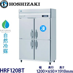 zVULc^yR}zⓀ①Ɍ^FHRF-120BT(HRF-120NAT)@F1200mm s650mm 1910mmF ([J[蒼)ۏ؁F[J[ۏؕt