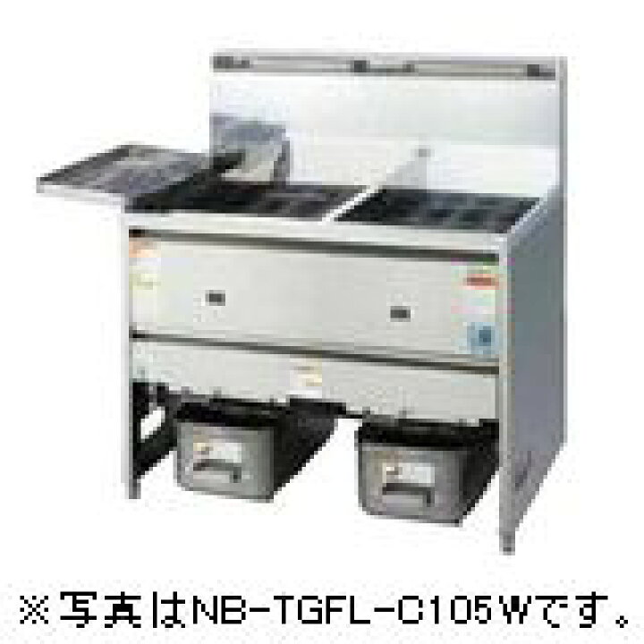 楽天市場】タニコー スタンダードガスフライヤー（涼厨）型式：TGFL 