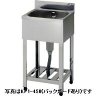 アズマ・東製作所一槽シンク型式：KP1-400寸法：幅400m 奥行450mm 高さ800mm バック100mm送料：無料 (メ…