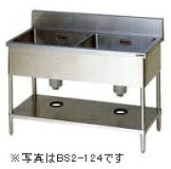 マルゼン二槽シンク(バックガードあり)型式：BS2-094寸法：幅900m 奥行450mm 高さ800mm送料：無料 (メー…