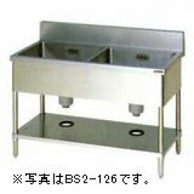マルゼン二槽シンク(バックガードあり)型式：BS2-126寸法：幅1200m 奥行600mm 高さ800mm送料：無料 (メーカーより)直送