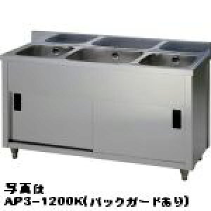 �A�Y�}�E�����쏊�O���L���r�l�b�g�V���N�^���FAP3-1500H���@�F��1500mm ���s600mm ����800mm�����F���� (���[�J�[���)�����ۏ�