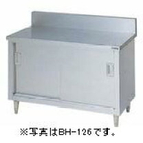 楽天市場】マルゼン 調理台引戸付の通販