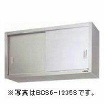 楽天市場】マルゼン 吊戸棚の通販