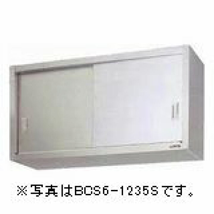楽天市場】マルゼン吊戸棚(ステンレス戸)型式：BCS6-1835S寸法：幅 