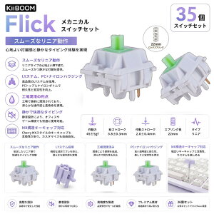 �������� KiiBOOM Flick ���J�j�J���X�C�b�`�Z�b�g ���j�A ���J�j�J���Q�[�~���O�L�[�{�[�h�p 45gf �����ς� 5�s�� 35���� LY�X�e���t�� �N���[�~�[�ȑŌ��� PC+�i�C�����n�E�W���O MX�L�[�L���b