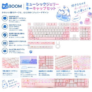�y���������zKiiBOOM �~���[�V�b�N�W�F���[�L�[�L���b�v�Z�b�g ���J�j�J���L�[�{�[�h�p ���킢���L���L�[�L���b�v MAO�v���t�@�C�� ABS+PC�_�u���V���b�g���` �J�X�^���L�[�L���b�v 113�L�[ 60%