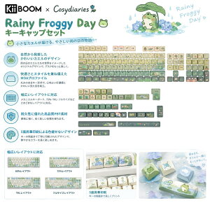 �������� ���킢���L�[�L���b�v KiiBoom X Cosydiaries Rainy Froggy Day �L�[�L���b�v�Z�b�g 144�L�[ ���J�j�J���L�[�{�[�h�p MOA�v���t�@�C�� PBT �J�X�^���L�[�L���b�v ANSI/ISO�A60%�A65%�A75%�ATKL�A�t���T