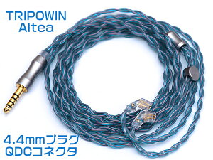 �yPR�z�u���������vTRIPOWIN Altea�A�b�v�O���[�h���ꂽ6N-OCC Litz 4�R�AHIFI�C���z���P�[�u�� �A�N�Z�T���[ 4�� �^�C�v �C���z�� 3.5mm �p ���� �P�[�u���[�q ���� �ϊ� | �C���t�H�� �R�[�h