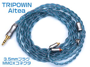 �yPR�z�u���������vTRIPOWIN Altea�A�b�v�O���[�h���ꂽ6N-OCC Litz 4�R�AHIFI�C���z���P�[�u�� �A�N�Z�T���[ 4�� �^�C�v �C���z�� 3.5mm �p ���� �P�[�u���[�q ���� �ϊ� | �C���t�H�� �R�[�h