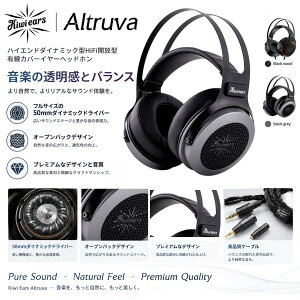 �yPR�zKiwi Ears Altruva�n�C�G���h�_�C�i�~�b�N�^HiFi�J���^�L���J�o�[�C���[�w�b�h�z�� �t���T�T�C�Y��50mm�_�C�i�~�b�N�U�������� �d�ቹ�̃_�C�i�~�b�N�w�b�h�Z�b�g �����ɂ��Ȃ��n�C�G��