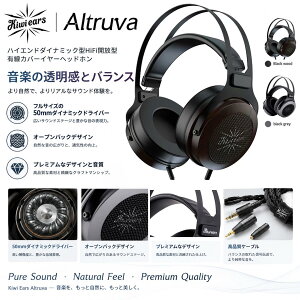�yPR�zKiwi Ears Altruva�n�C�G���h�_�C�i�~�b�N�^HiFi�J���^�L���J�o�[�C���[�w�b�h�z�� �t���T�T�C�Y��50mm�_�C�i�~�b�N�U�������� �d�ቹ�̃_�C�i�~�b�N�w�b�h�Z�b�g �����ɂ��Ȃ��n�C�G��