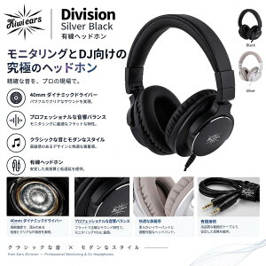 �yPR�z�u���������vKiwi Ears Division Silver Black�L���w�b�h�z�� �X�^�W�I���j�^�[ ���^ ���P�[�u���Ή� �_�C�i�~�b�N�h���C�o�[ �L�E�C�E�C���[�Y