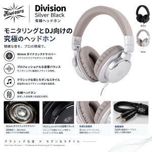 �yPR�z�u���������vKiwi Ears Division Silver Black�L���w�b�h�z�� �X�^�W�I���j�^�[ ���^ ���P�[�u���Ή� �_�C�i�~�b�N�h���C�o�[ �L�E�C�E�C���[�Y