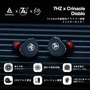 7HZ×Crinacle Diablo/DivinenCGhʃ}OlbghCo[ڂCi[C[j^[ 314.5mmʎChCo[ v~AA~jEVF nCptH[}XE