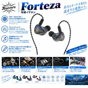 �yPR�z�u���������vKiwi Ears Forteza Purple �L���C���z�� �J�i���^ ���|���^ �V���A�|�� ���P�[�u���Ή� �L�E�C�C���[�Y �p�[�v��