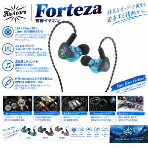 �yPR�z�u���������vKiwi Ears Forteza Purple �L���C���z�� �J�i���^ ���|���^ �V���A�|�� ���P�[�u���Ή� �L�E�C�C���[�Y �p�[�v��
