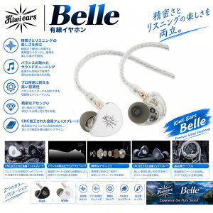 Kiwi Ears Belle - Black - 3.5mm STD �L���C���z�� �J�i���^ ���|���^ �V���A�|�� ���P�[�u���Ή� DLC�U���ō̗p10mm�_�C�i�~�b�N�h���C�o�[ ����g�� 3.5mm �u���b�N �L�E�C�C���[�Y