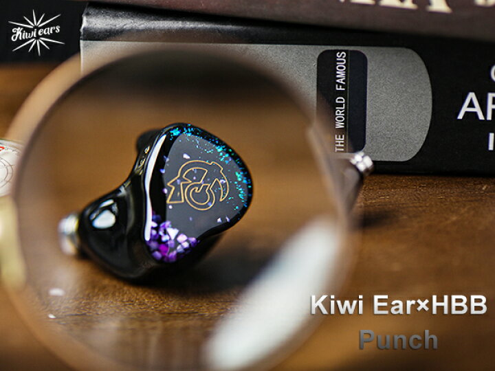 楽天市場】【PR】「送料無料」Kiwi Ears×HBB Punch ハイブリッド型 