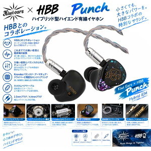 �yPR�z�u���������vKiwi Ears×HBB Punch �n�C�u���b�h�^�n�C�G���h�L�����킢�������߂ȃC�C���z�� �L���C���z�� �}�C�N���� �J�i���^ �Չ��� ���R��h�~ �C���t�H�� �l�ԍH�w�݌v ���K�ȑ�����