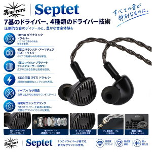 �yPR�z�u���������vKiwi Ears Septet�C���z�� �L�� �C�����j �J�i���^ �n�C�G���h �C�A�t�H�� HIFI���� �m�C�Y�L�����Z�����O �V�R�����V�F��/2pin �����b�L �E�������P�[�u���f�U�C�� �Q�[�~���O 