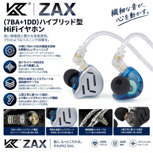 �yPR�zKZ ZAX (7BA+1DD)�n�C�u���b�h�^HiFi�C���z�� 10mm��PEK�_�C�i�~�b�N�h���C�o�[&�I���W�i���o�����X�h�A�[�}�`���A�h���C�o�[*7�����ڂ��ꒆ�ؐ��C���z��