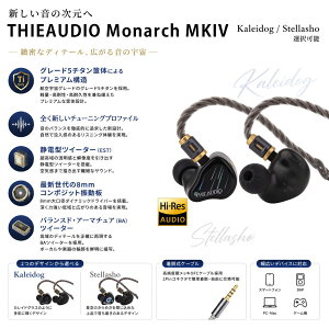 �y���������zTHIEAUDIO Monarch MKIV�n�C�G���h��P�[�u���\�̃n�C�u���b�g�^�C���t�H�� �O���[�h�A���~�j�E������➑̂ɂ��v���~�A���\�� �S���V�����`���[�j���O�v���t�@�C�� �����ヂ�W