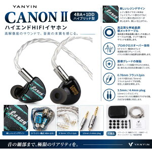�yPR�z�u���������vYanyin CANON II 4BA+1DD�n�C�u���b�h�^�n�C�G���hHIFI�C���z�� �L���C���z�� �}�C�N���� �J�i���^ �Չ��� ���R��h�~ �C���t�H�� �l�ԍH�w�݌v ���K�ȑ����� �y�ʉ� ���y�ӏ�/�Q
