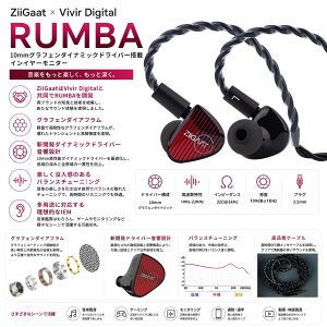 �y���������zZiiGaat × Vivir Digital�FRUMBA 10mm�O���t�F���_�C�i�~�b�N�h���C�o�[���ڃC���C���[���j�^�[ �O���t�F���_�C�A�t���� �y�����v�����̂���o�����X�`���[�j���O �V�J���_�C�i�~�b�N