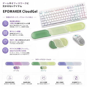 �y���������zEPOMAKER CloudGel ���X�g���X�g �Q�[�~���O�L�[�{�[�h �}�E�X�p ���Z2�Z�b�g ��J�y�� �V���R���� �ᔽ�� ���T�|�[�g ��ʊ���~�߃S�� �l�ԍH�w�Ɋ�Â����f�U�C�� �I�t�B�X P
