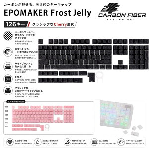 �y���������zEPOMAKER Frost Jelly �L�[�L���b�v�Z�b�g 126�L�[ �b���J�[�{���t�@�C�o�[���L�[�L���b�v Cherry�v���t�@�C�� ABS+PC MX�X�^�C���Ή� 61/68/84/87/98/100/104/108 ANSI���C�A�E�g�̃��J�j�J���Q�[