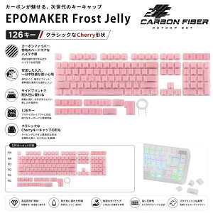 �y���������zEPOMAKER Frost Jelly �L�[�L���b�v�Z�b�g 126�L�[ �b���J�[�{���t�@�C�o�[���L�[�L���b�v Cherry�v���t�@�C�� ABS+PC MX�X�^�C���Ή� 61/68/84/87/98/100/104/108 ANSI���C�A�E�g�̃��J�j�J���Q�[